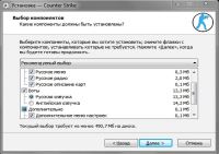 Гибкий установщик.